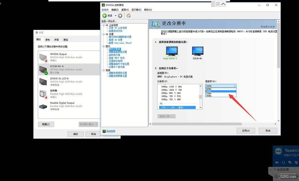 LVP605:來(lái)自顯卡的DVI輸入分辨率更改無(wú)效